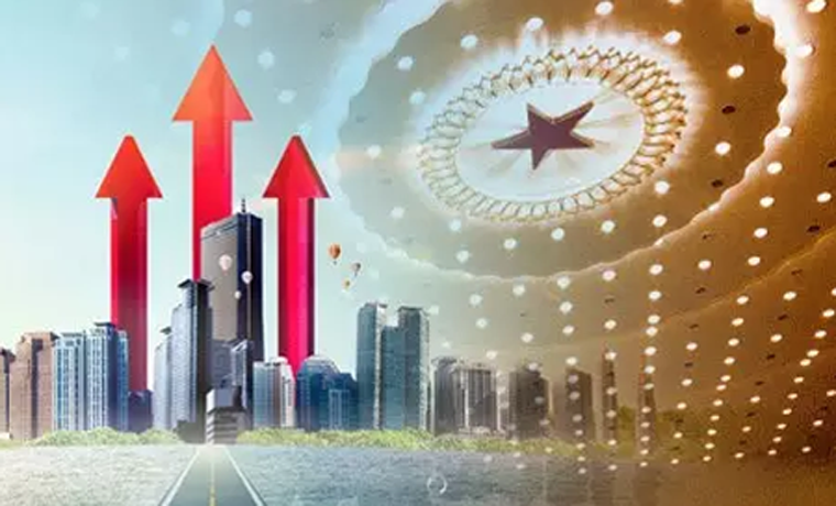 增速稳、收入涨、物价低 前三季度中国经济表现亮眼