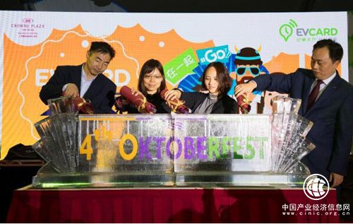 在一起，就GO了！EVCARD联合“朋友圈”从50网点到50城市