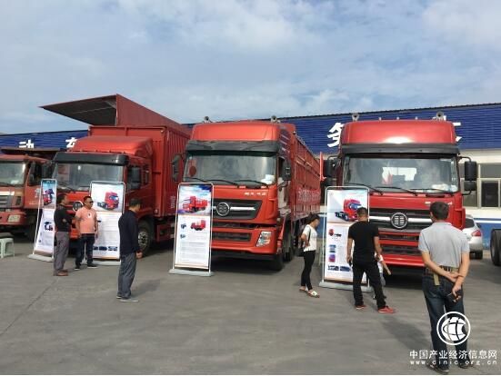 恒天新楚风举行重卡巡展 发力高效物流