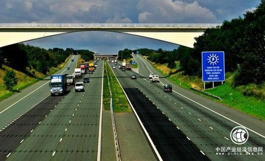 “太阳一号”光伏路面成套技术研发成功