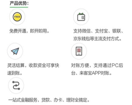 2017China shop博览会 多元化支付解决方案或成最大看点