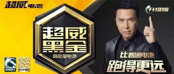 天能和超威哪个好？技术是参考关键