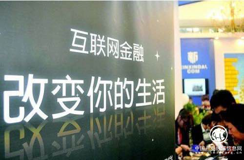 协融所：创新消费金融 驱动实体经济