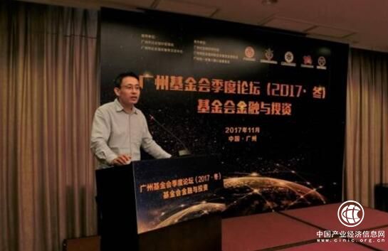 108度新公益力计划•广州基金会季度论坛（2017冬）