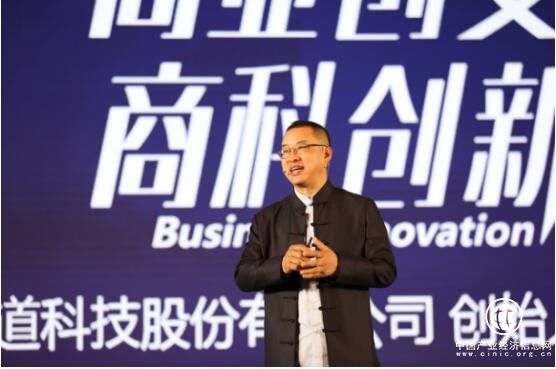 郭延生：商业创变 商科创新