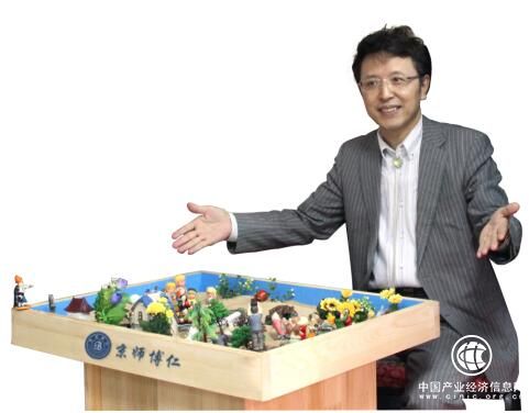 京师博仁，心理沙盘设备厂家供应商