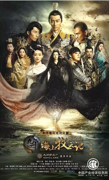 除了黄轩，你可知道超级IP剧背后的韦杰和他的金诚集团？