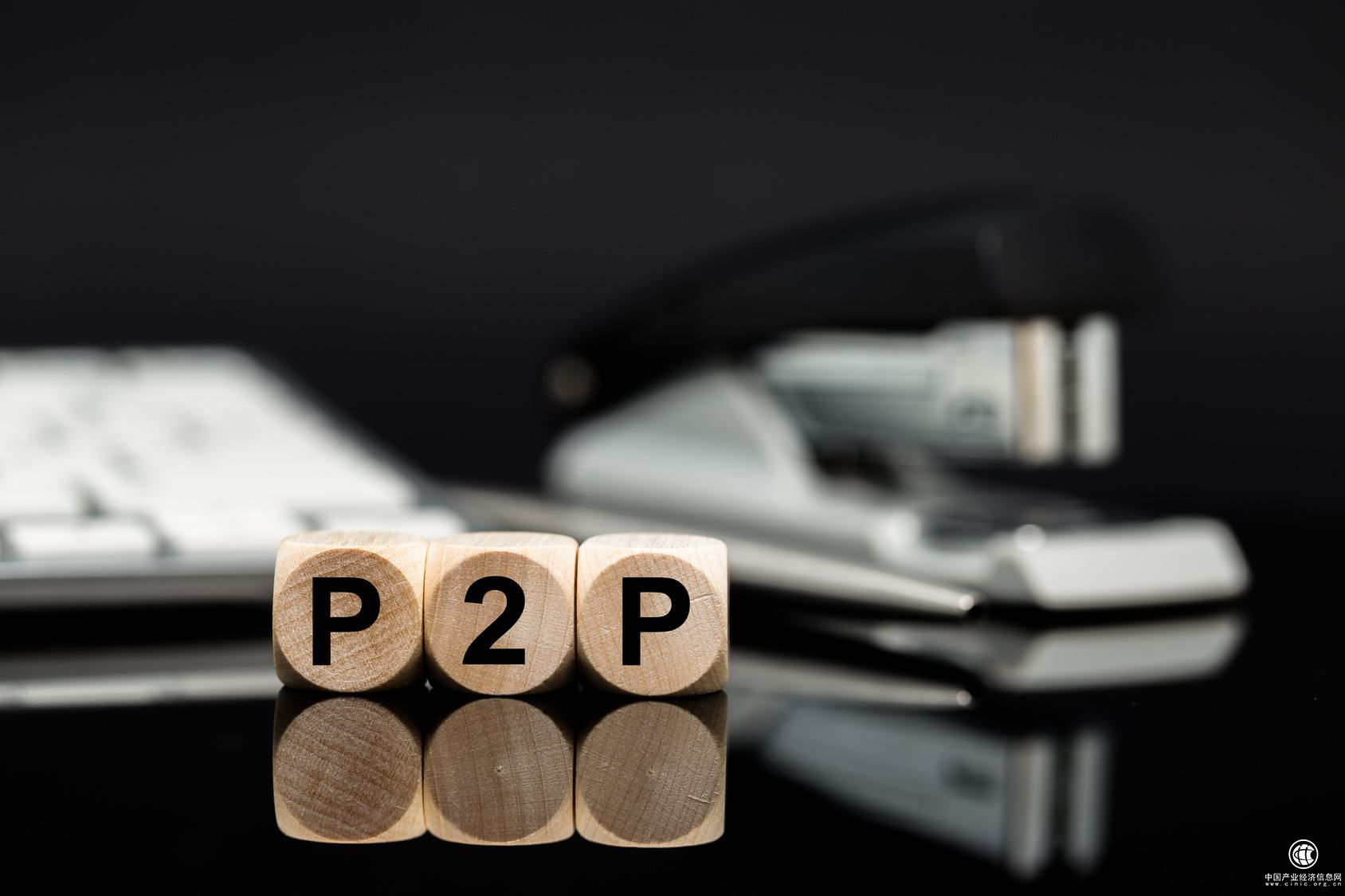 协融所：P2P网贷大浪淘沙剩者为王