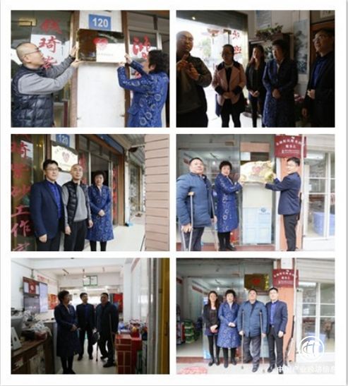 “宜兴市身障人创业远东帮扶点”授牌仪式圆满落幕