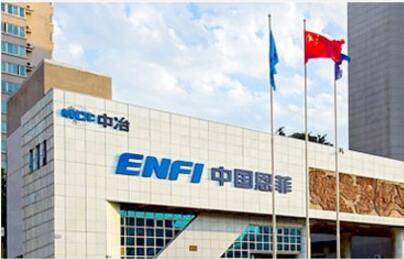 中国恩菲中标首个城市地下综合管廊PPP项目