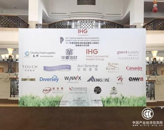 慈善蓄力筑梦明天，金可儿助阵洲际高球赛