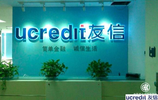 不走寻常路 友众信业特色模式践行普惠金融