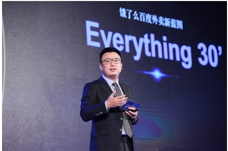 点外卖=懒？张旭豪：外卖核心用户反而是社会最拼的那群人