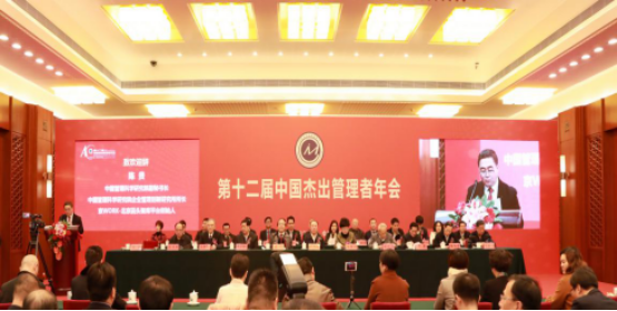 兆阳医疗器械（沈阳）有限公司参加第十二届中国杰出管理者年会载誉而归 