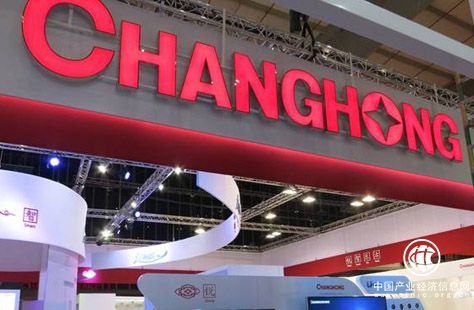 中国电子信息百强企业名单发布长虹位列第六