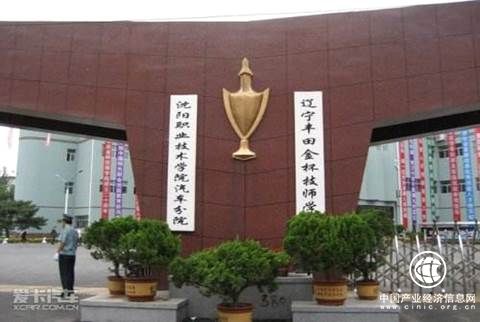 汽车产业发展短板浮现:百万专业人才缺口如何填补?