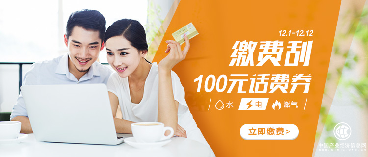 苏宁金融APP生活缴费覆盖200城 双12充值赢话费券