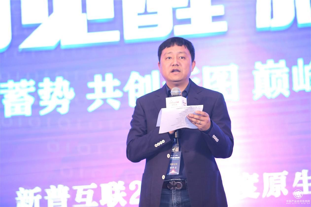 新普互联将紧跟百度原生市场战略与客户共生共赢
