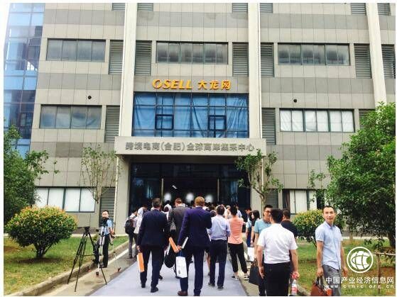 加拿大箱包市场火热 大龙离岸数字集采中心一手主外一手主内