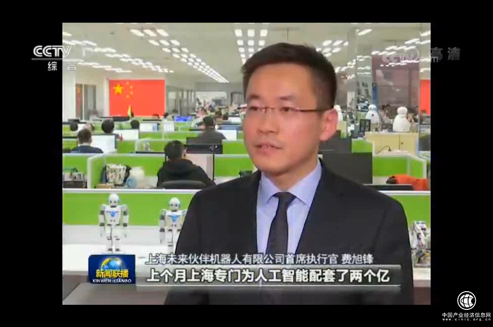 上《新闻联播》头条！教育机器人能否领跑人工智能未来？