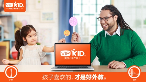 VIPKID英语怎么样 努力探寻互联网与教育深度融合
