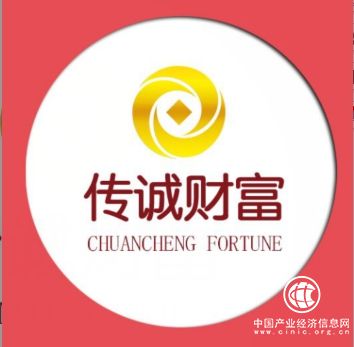 传诚财富，更好的理财选择