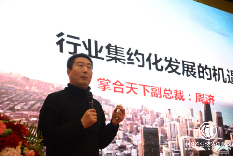 掌合天下周济：抢抓集约化机遇，精耕区域市场