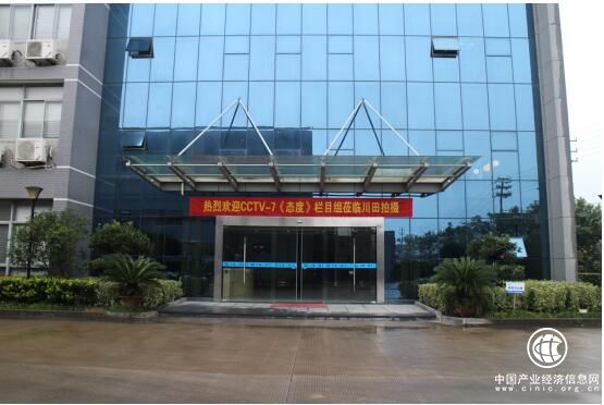 CCTV-7《态度》栏目深入川田卫生用品（浙江 ）有限公司实地拍摄