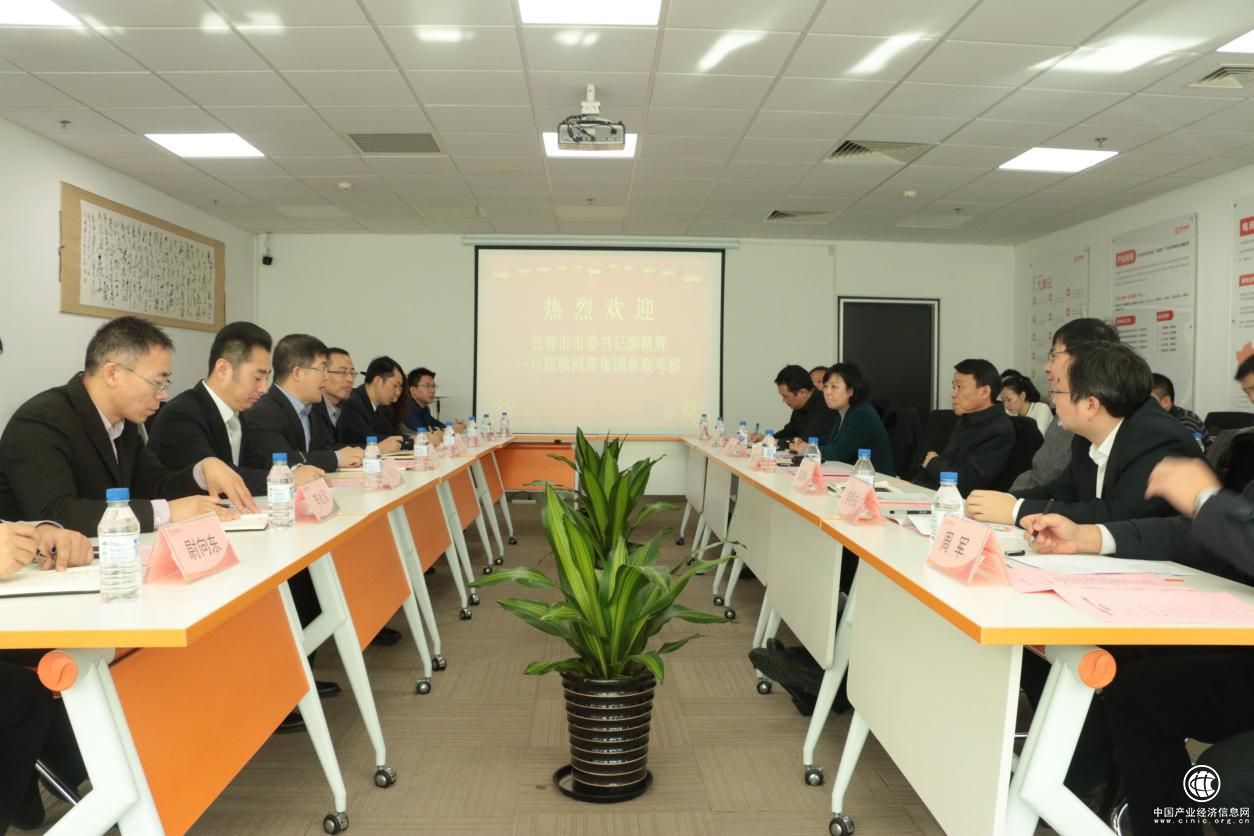 颜赣辉考察网库总部 与王海波共商产业大数据平台建设