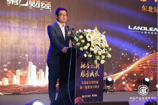 朗绿科技受邀参加第一财经新三板峰会：不忘初心，展望机遇