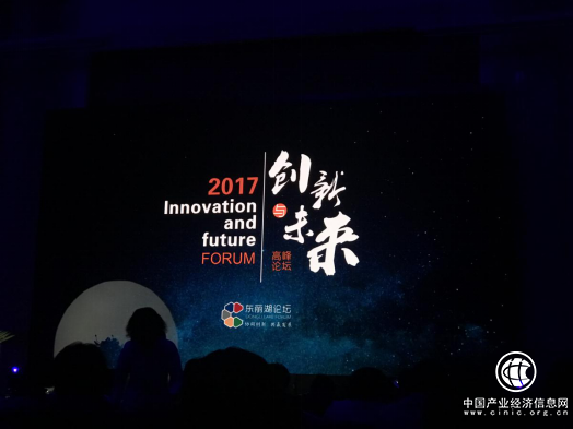 高通盛融亮相2017创想与未来峰会，助力物联网时代的金融革命