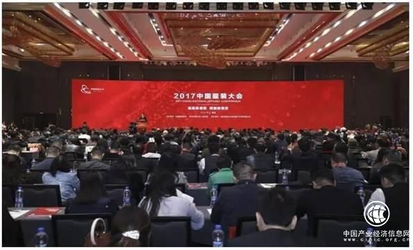 复星董事长郭广昌展现时尚经典魅力 助推服装产业变迁