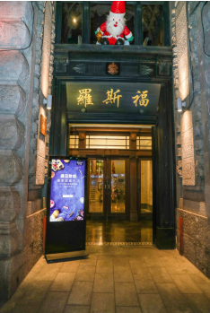 这个冬天，松下用一场发布会让你甜蜜“加焙”！