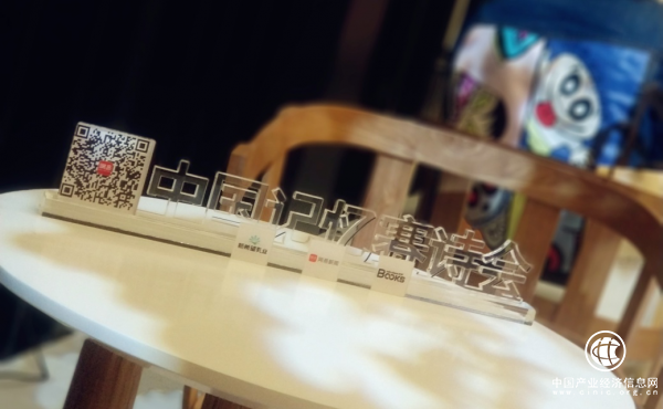 邀请网友来写诗，新希望乳业城市记忆开启2017中国记忆赛诗会