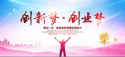 云联惠黄明：“共享消费”，让消费者做消费的主人！