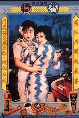 韦杰谈中国式审美：既要外在收获，还得有内在美感