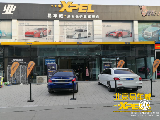 XPEL隐形车衣——选车衣，不将就