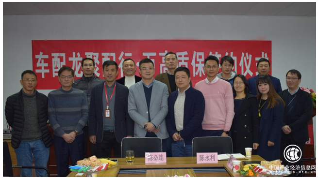 万高质保与车配龙聚配行就配件项目深度合作
