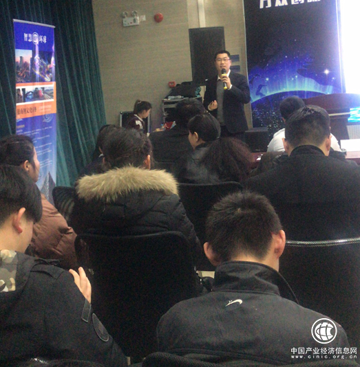 环球荟系列创业活动第九期—大数据与精准营销行业沙龙成功举办