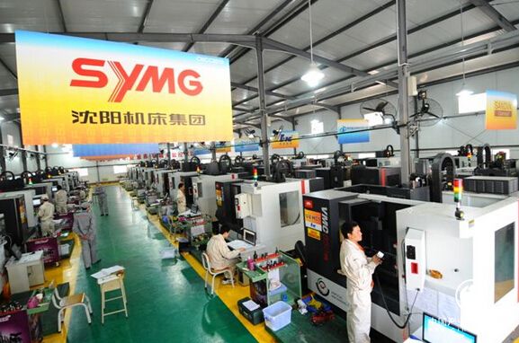 沈阳机床试点重要改革：实施“止血、输血、造血”综改举措