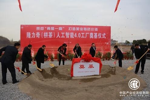 隆力奇首个智能化4.0工厂复制项目落户江苏如东