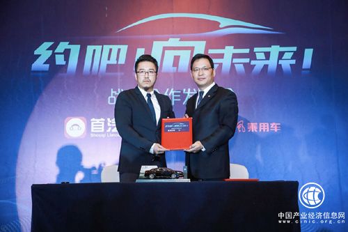 首汽约车联合东风开启汽车营销新思路