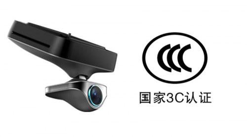 智能ETC车载终端通过CCC认证，为国内首款