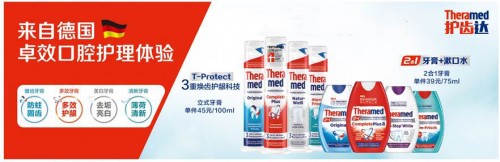 牙膏选择有方法，适合自己才是硬道理