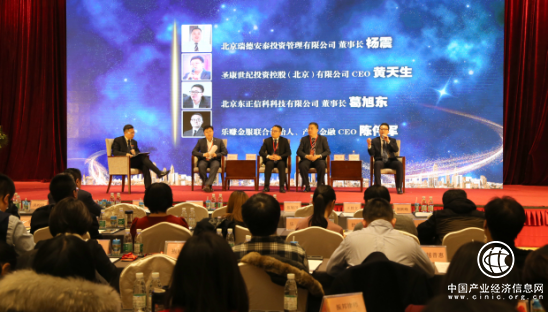 助力实体经济 乐赚金服海融易斩获“2017中小企业最满意新金融机构”大奖