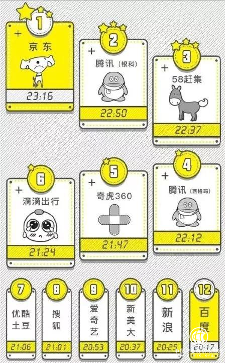 微信图片_20171218114218