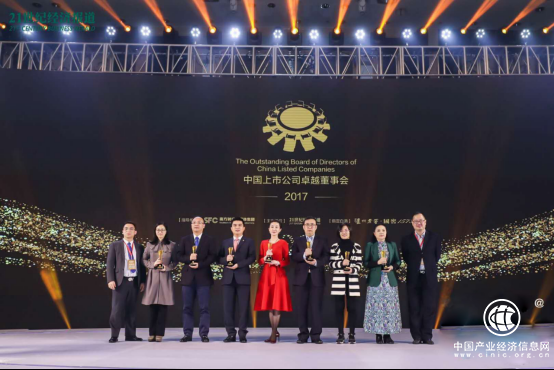 全面践行“一带一路”倡议 海航基础荣获“最佳战略管理奖”