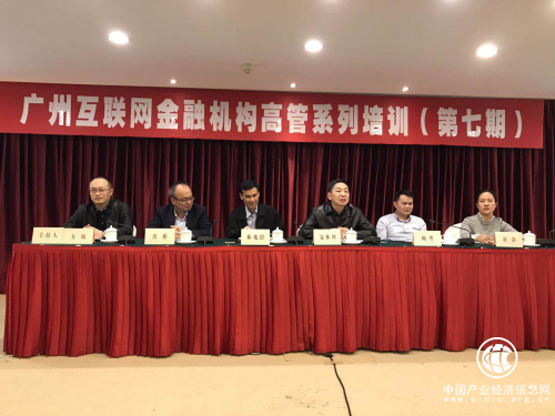 礼德财富积极推进整改验收工作 为行业规范做表率