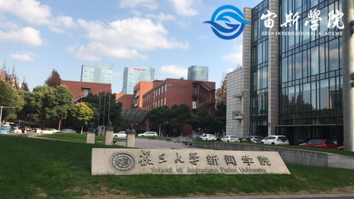 宙斯学院 复旦大学《股权创富与资本谋略》企业蜕变之路专修课程圆满成功