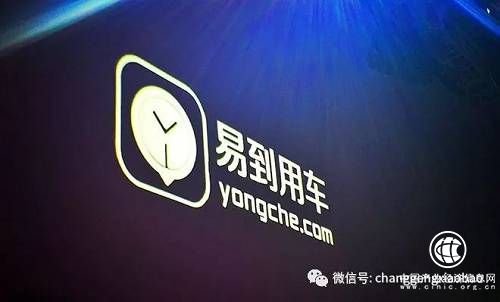 温晓东从幕后走向前台 对新易到意味着什么？